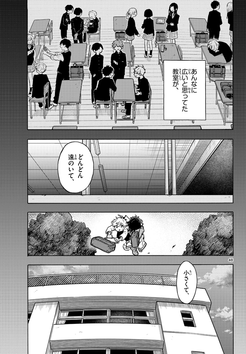 ogami tsumiki and shinsou yutaka (ogami tsumiki to ki nichijou) drawn by mota2yanen