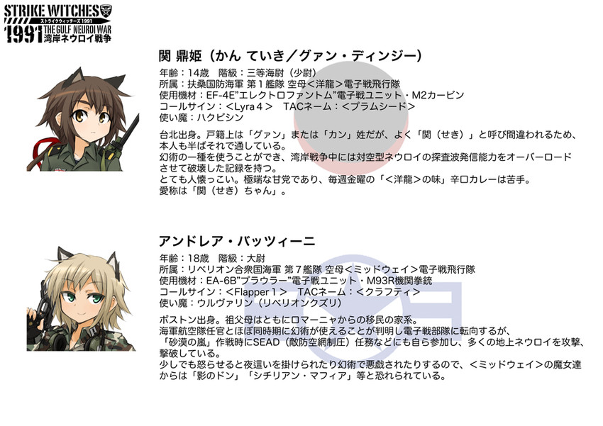 original and 2 more drawn by dakku_(ogitsune)