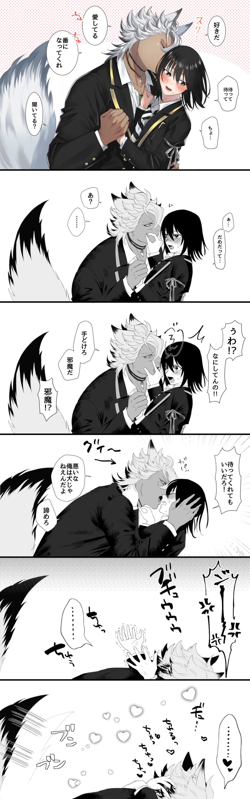 yuu and jack howl (twisted wonderland) drawn by kmkm_puddiiiing