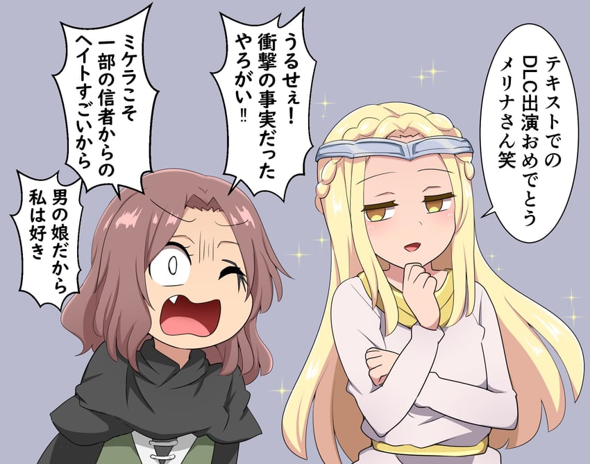melina and miquella (elden ring and 1 more) drawn by suwaneko