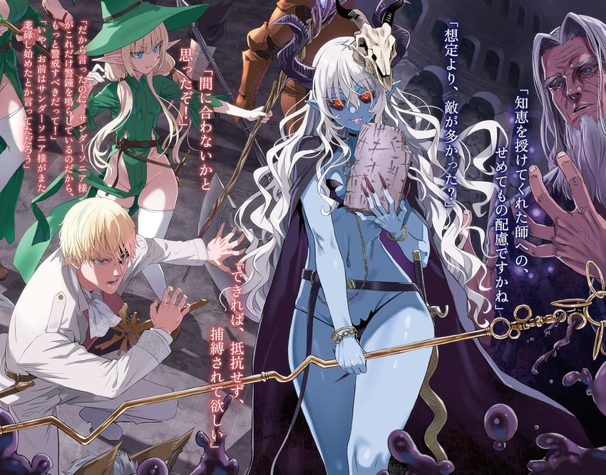thunder sonia, popratika, nazar liscia gainius grandolius, and caspar beckenbauer (orc eiyuu monogatari) drawn by asanagi
