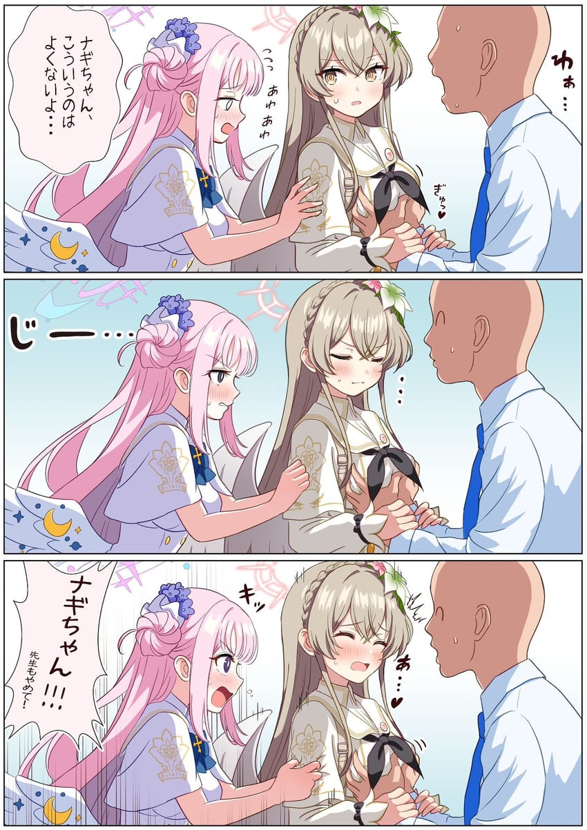 sensei, mika, and nagisa (blue archive) drawn by gesupi_(provlemsolver57)