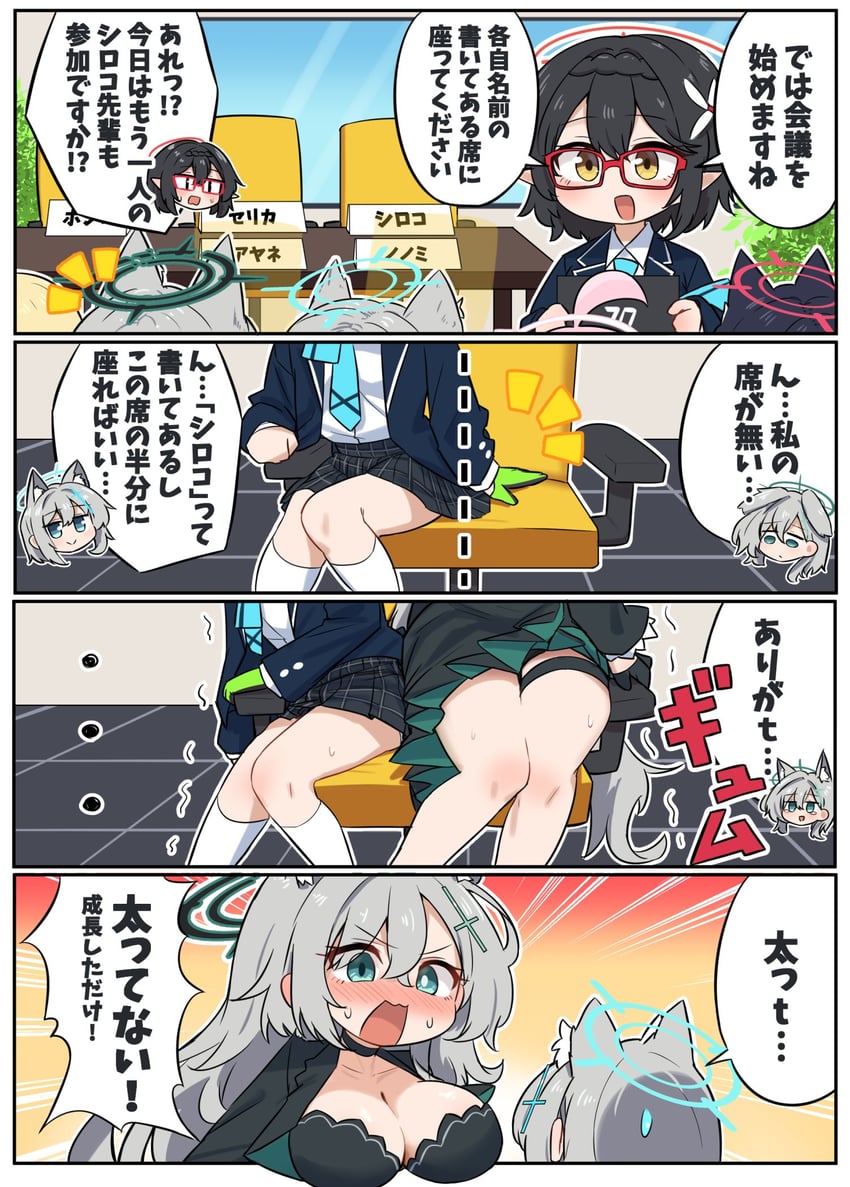 shiroko, hoshino, nonomi, shiroko terror, serika, and 1 more (blue archive) drawn by sashu_(thershr6s)
