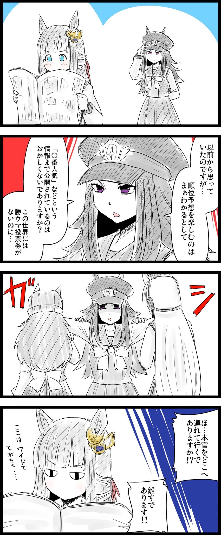 gold ship, nakayama festa, chrono genesis, and fenomeno (umamusume) drawn by ginbis
