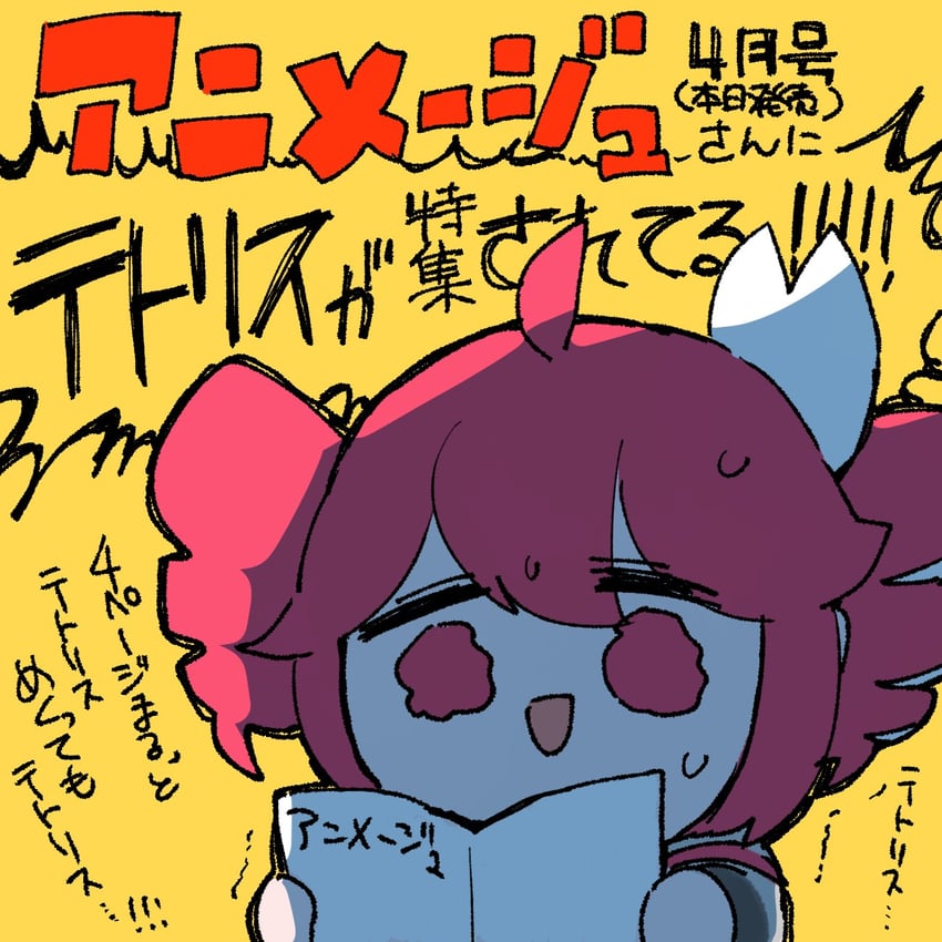 kasane teto (utau and 2 more) drawn by sena_yuuta
