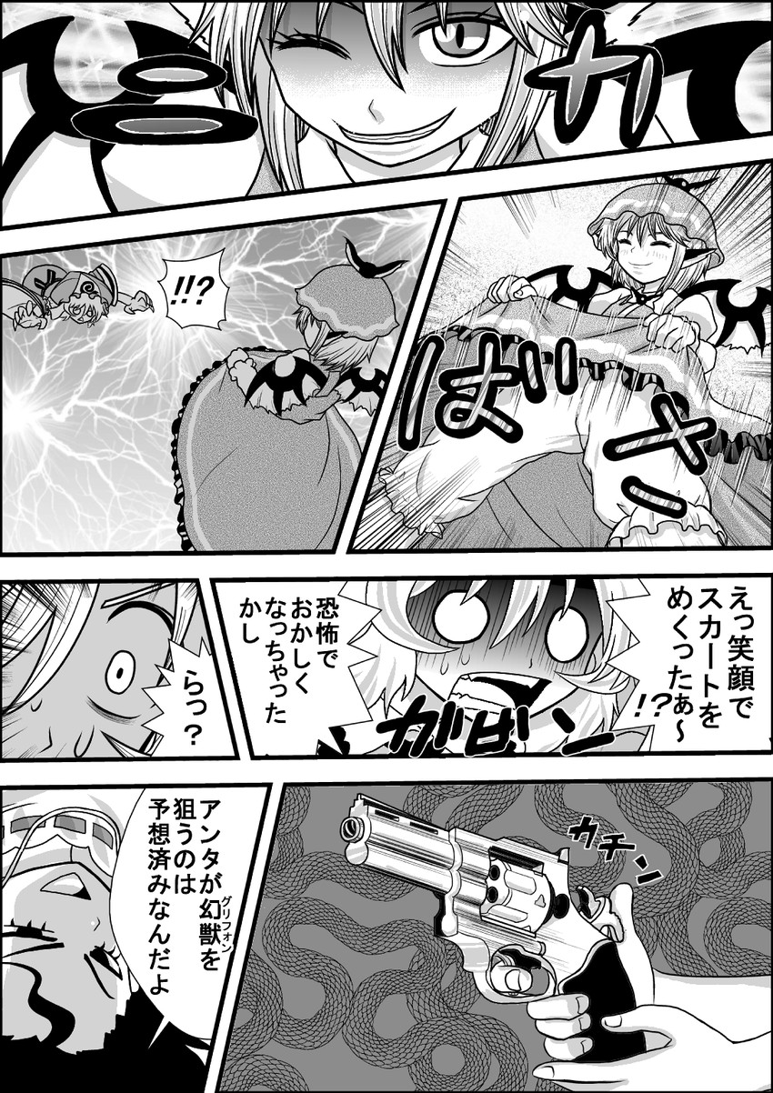 saigyouji yuyuko, mystia lorelei, and inaba tewi (touhou) drawn by niiko_(gonnzou)