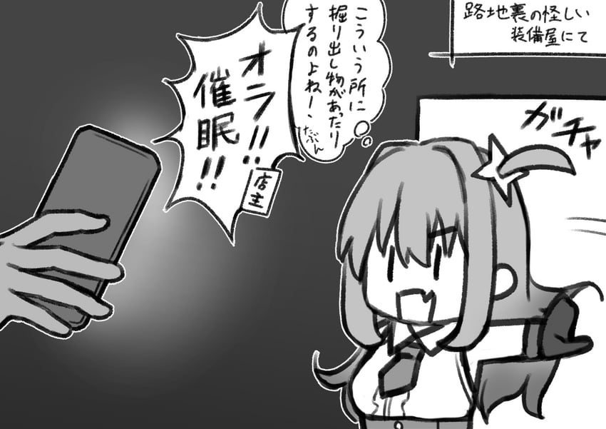 drawn by hizikata398