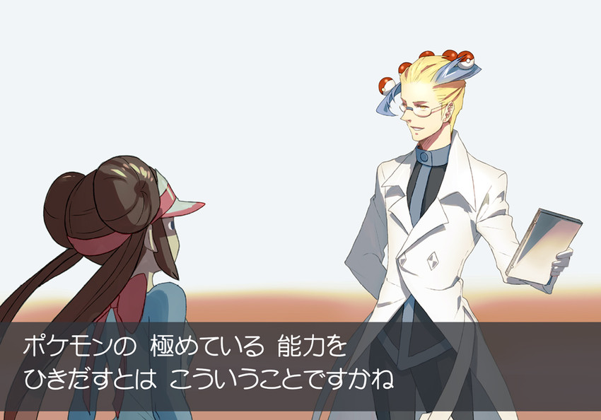 rosa and colress (pokemon and 1 more) drawn by kokutan_kitsunen