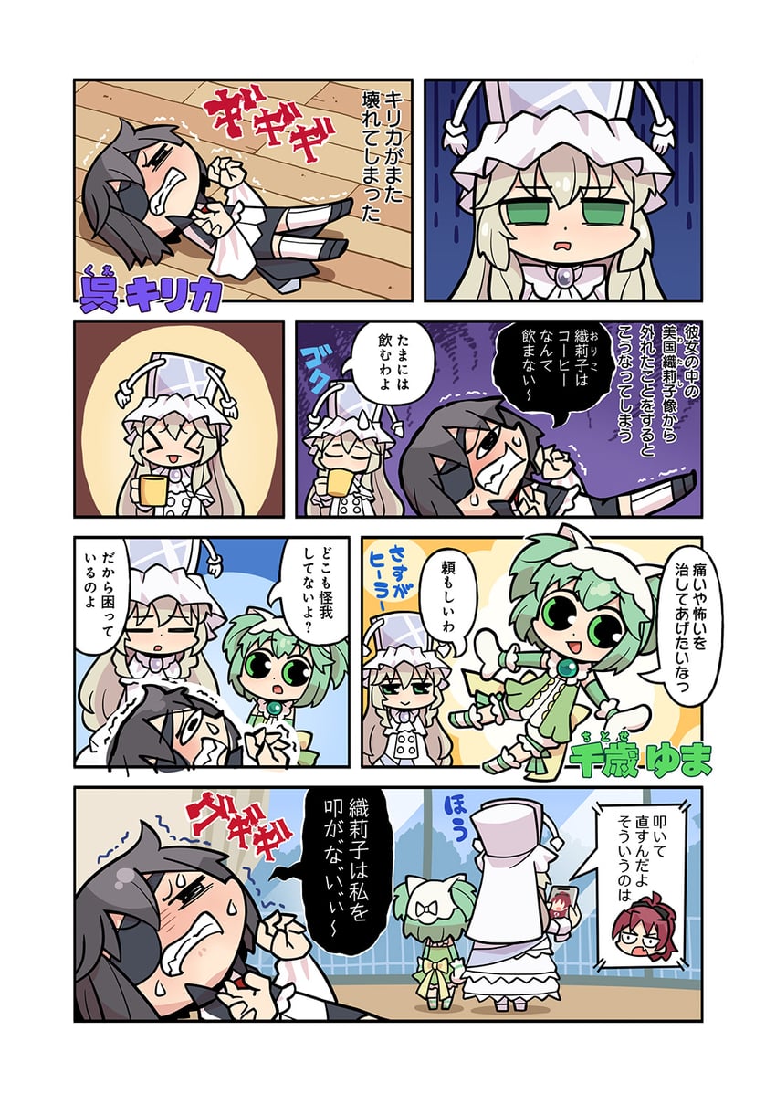 sakura kyoko, mikuni oriko, chitose yuma, and kure kirika (mahou shoujo madoka magica and 2 more) drawn by papa_(shimeguru)