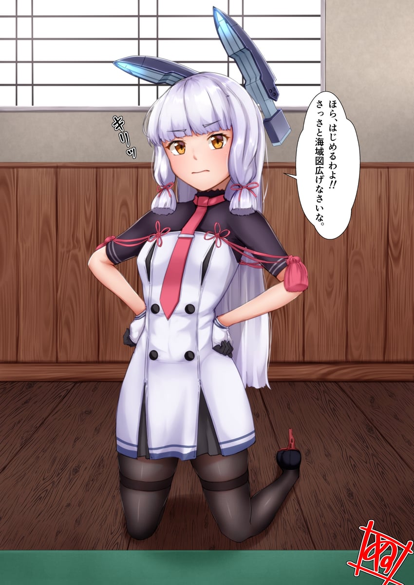 murakumo and murakumo kai ni (kantai collection) drawn by tadokoro_nurikabe