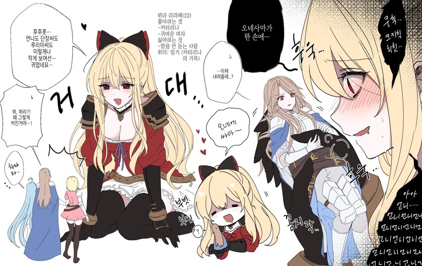djeeta, lyria, vira, and katalina (granblue fantasy) drawn by boo_1