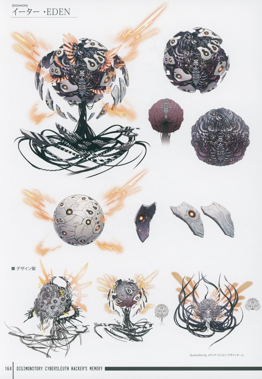 eater, eater bit, and eater eden (digimon and 2 more) drawn by oogure_ito
