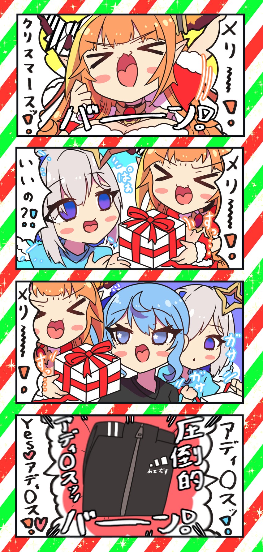 hoshimachi suisei, amane kanata, and kiryu coco (hololive) drawn by sakuramochi_(sakura_frappe)