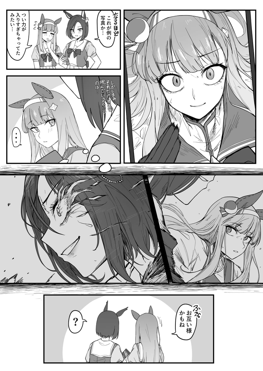 silence suzuka and air groove (umamusume) drawn by sugamo_(rainysnowy108)