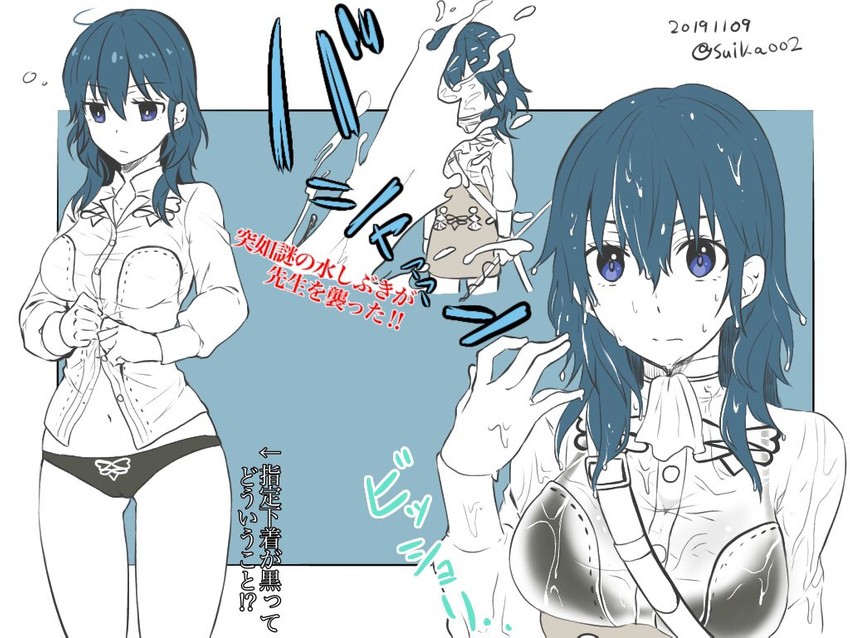 female byleth (fire emblem and 1 more) drawn by ijiro_suika