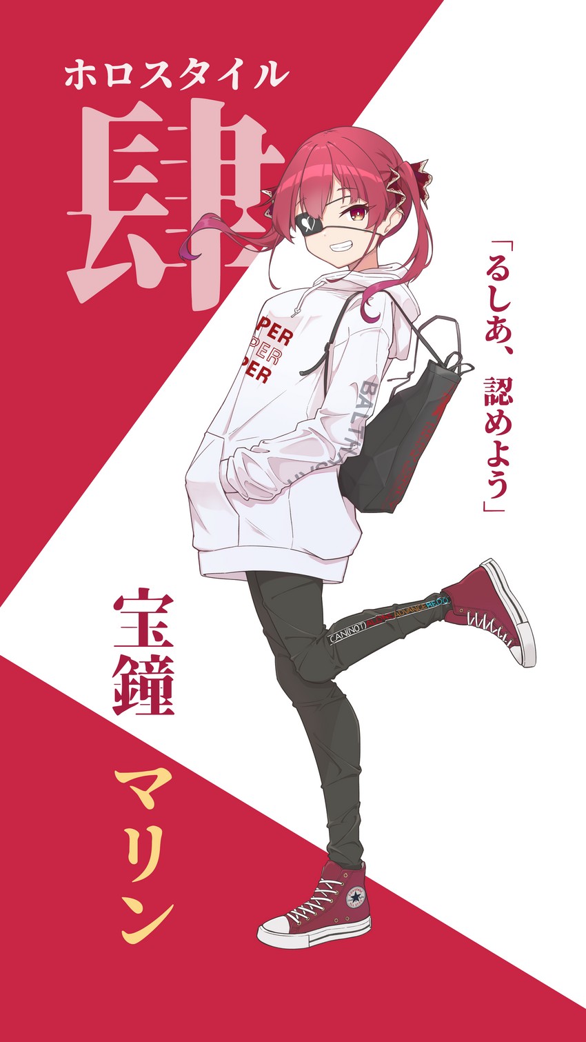 houshou marine (hololive) drawn by quarterlift