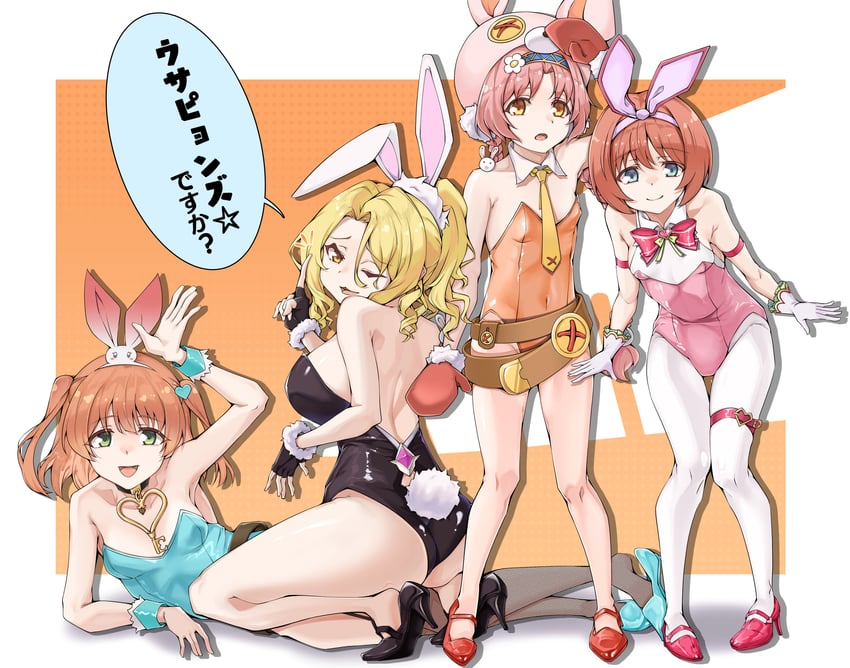 mimi, christina, rino, and kurumi (princess connect!) drawn by elec_(handsomeic)