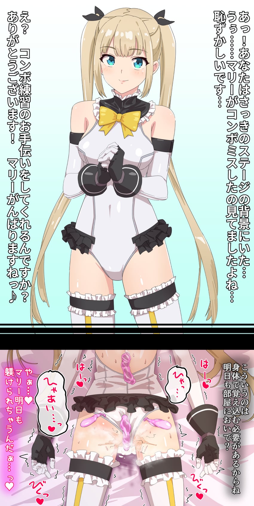 marie rose (dead or alive and 1 more) drawn by takahashi_(k2ta7)