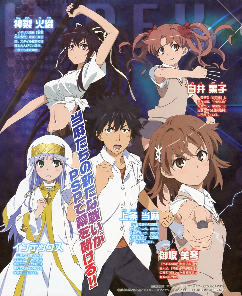 misaka mikoto, shirai kuroko, kamijou touma, index, and kanzaki kaori (toaru majutsu no index and 1 more)