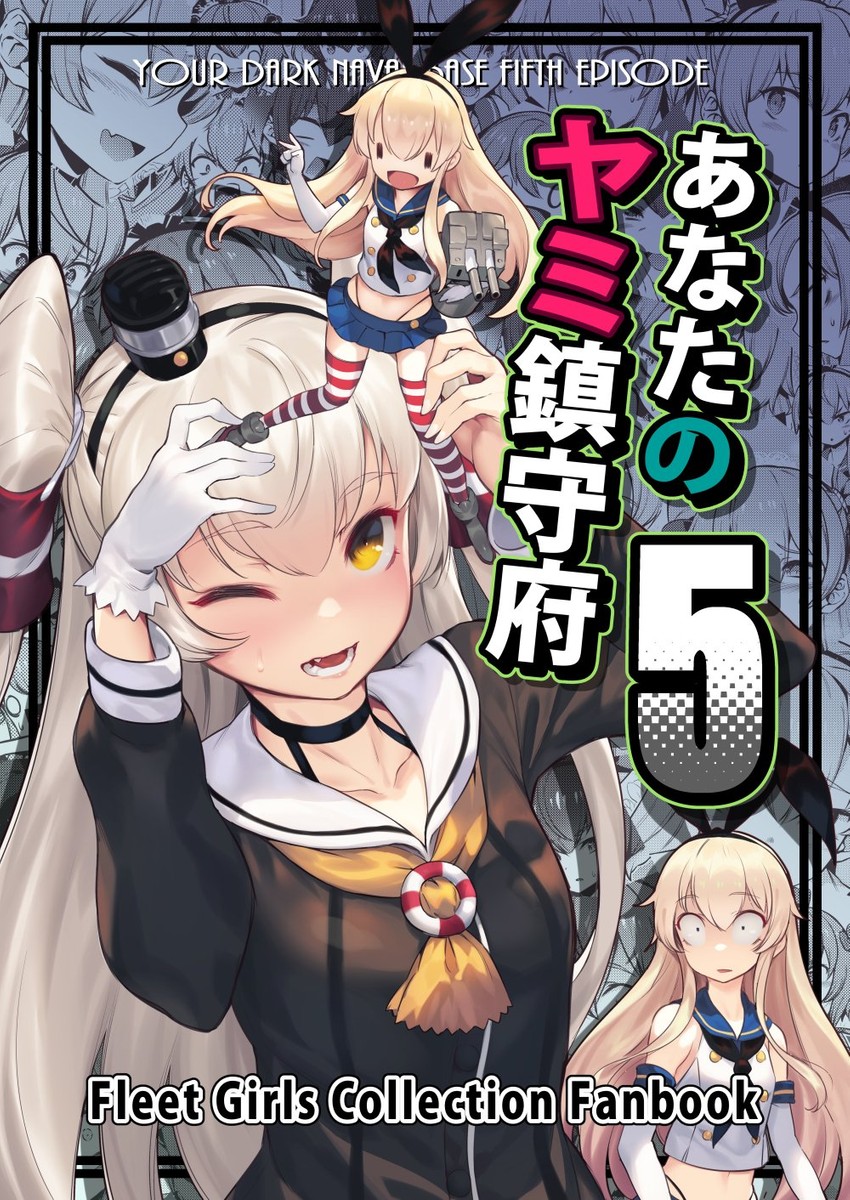 shimakaze and amatsukaze (kantai collection) drawn by bacius