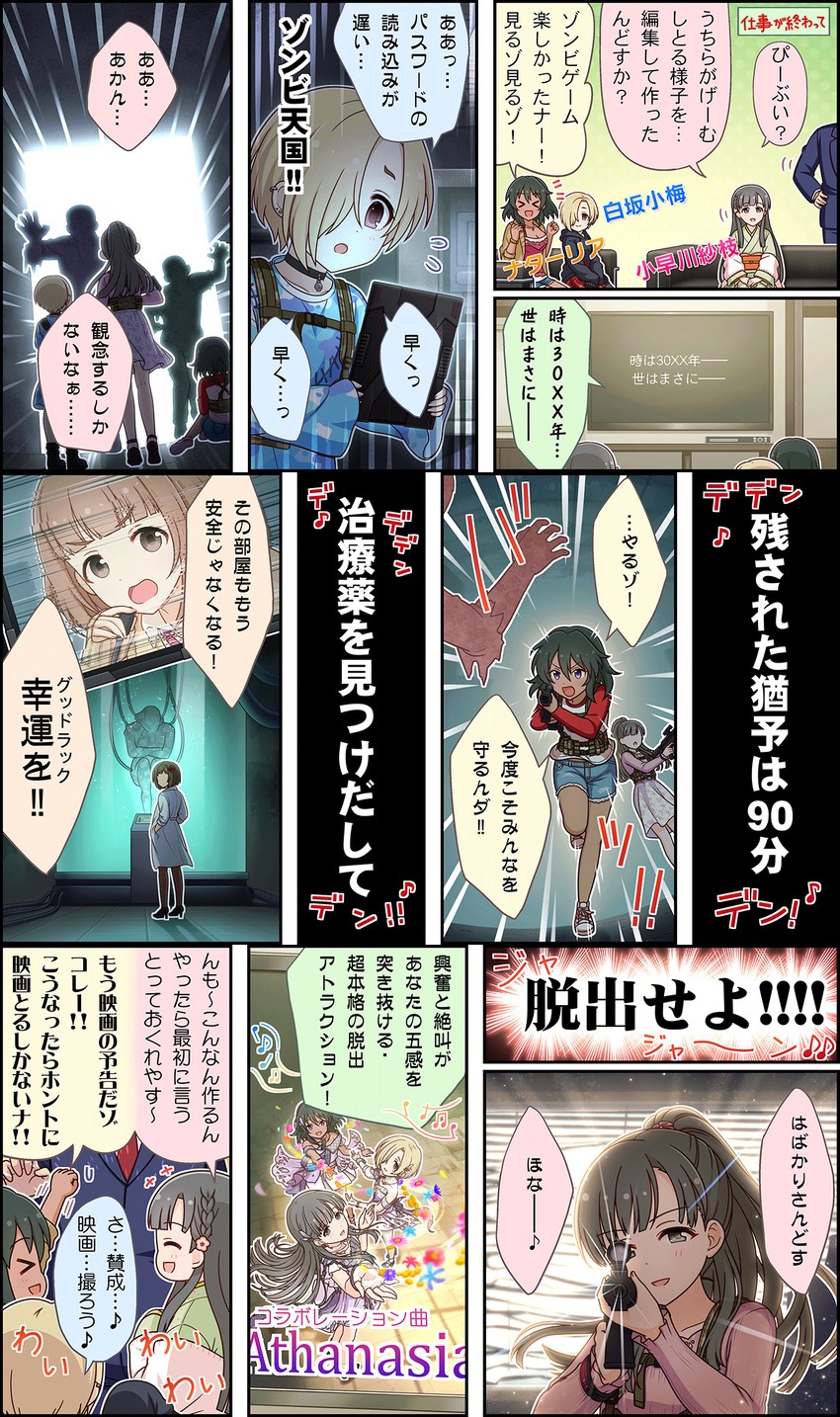 producer, shirasaka koume, maekawa miku, kobayakawa sae, natalia, and 1 more (idolmaster and 3 more)