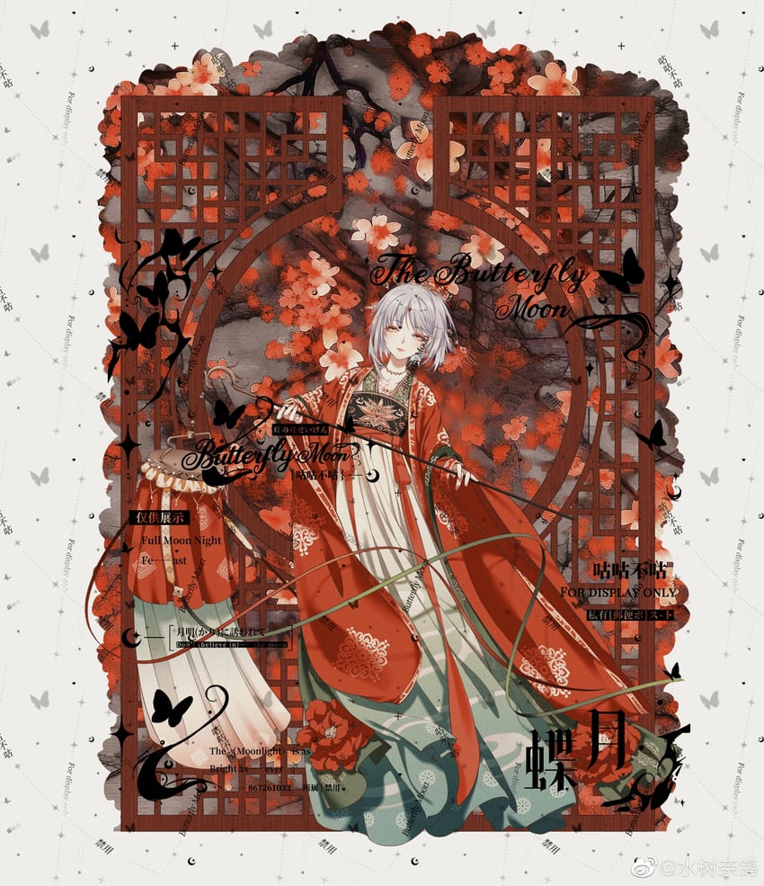 yexiao and glamorous nights (nikki and 1 more) drawn by situ'erte_tiezhu