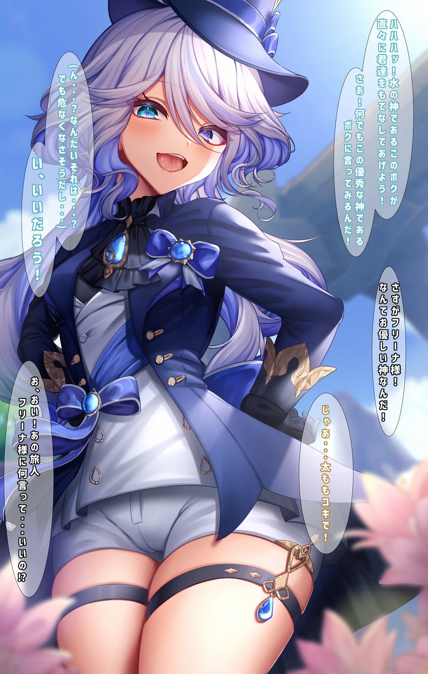 furina (genshin impact) drawn by oct18kin