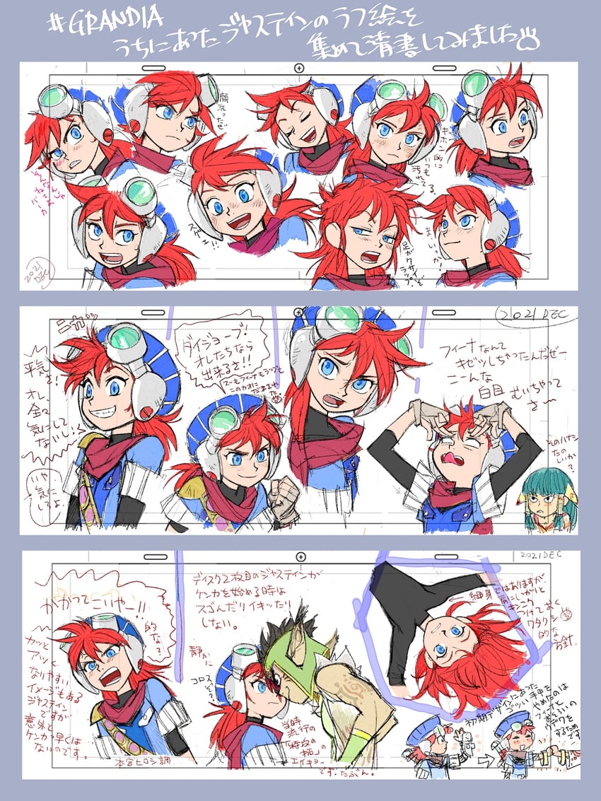 feena, justin, and rapp (grandia and 1 more) drawn by hontani_toshiaki