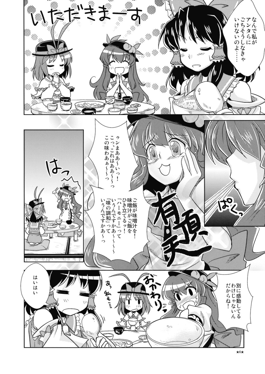 hakurei reimu, hinanawi tenshi, and nagae iku (touhou and 1 more) drawn by mikagami_hiyori
