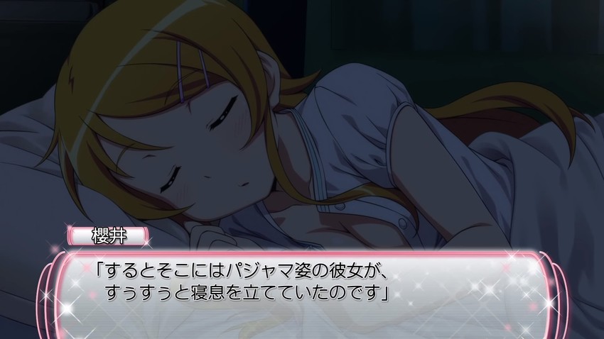 kousaka kirino (ore no imouto ga konna ni kawaii wake ga nai)