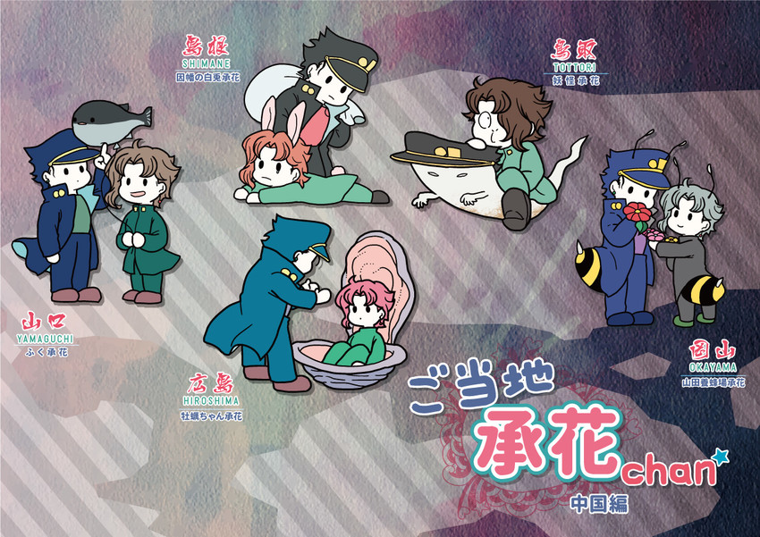 kujo jotaro and kakyoin noriaki (jojo no kimyou na bouken and 2 more) drawn by necomushi