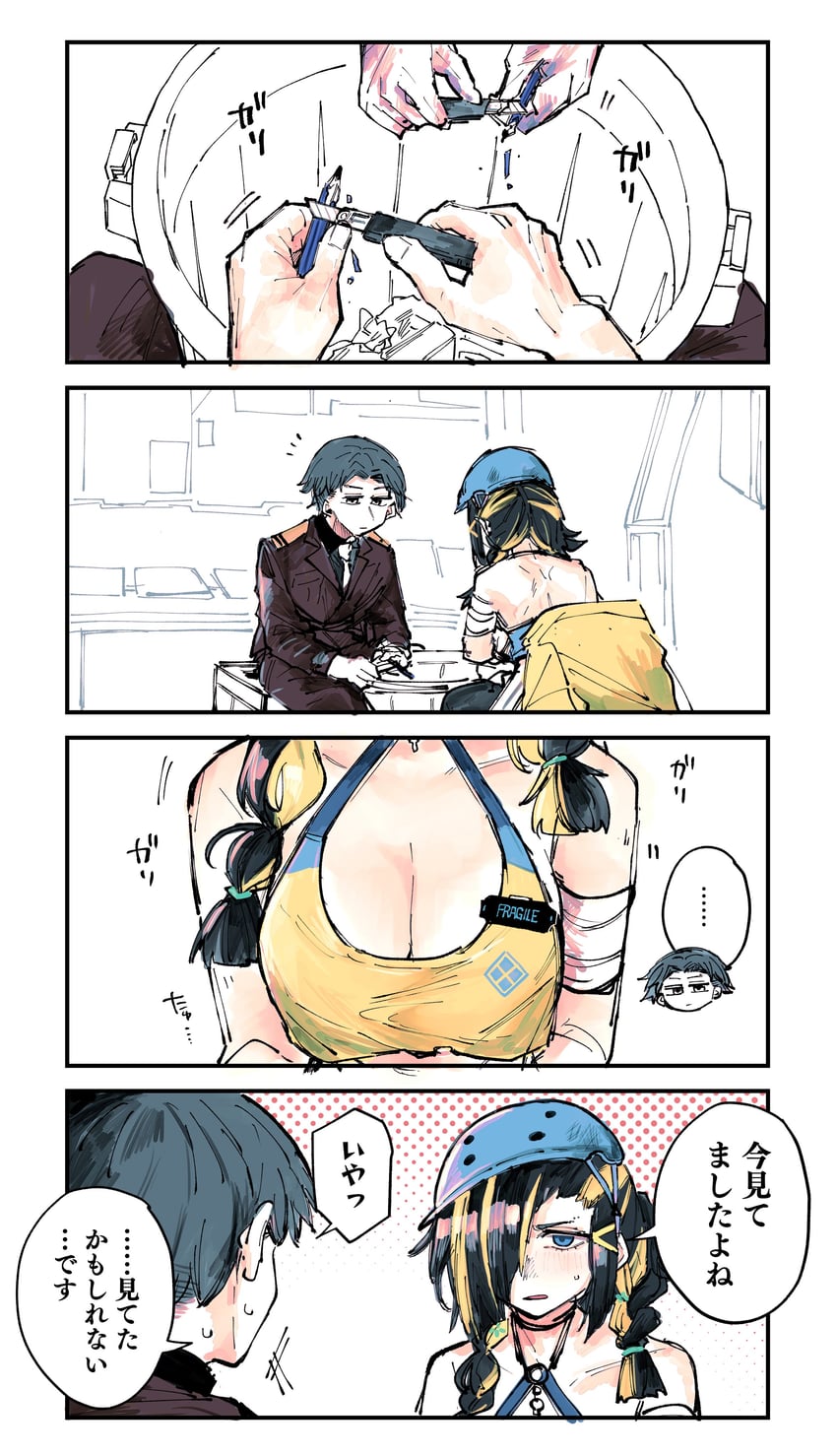 commander and fragile (goddess of victory: nikke) drawn by sakeno_rarukan