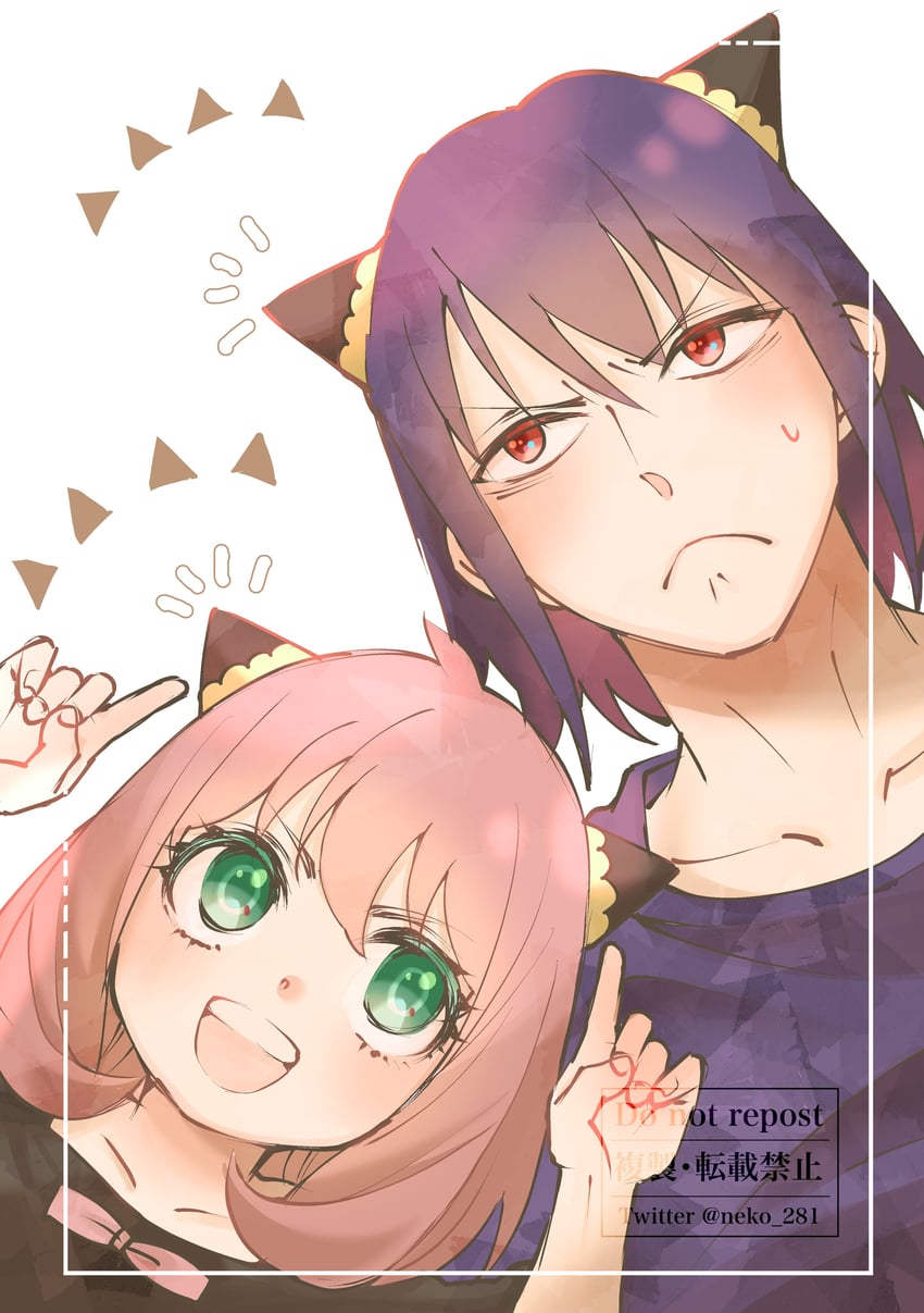 anya and yuri briar (spy x family) drawn by neko_281