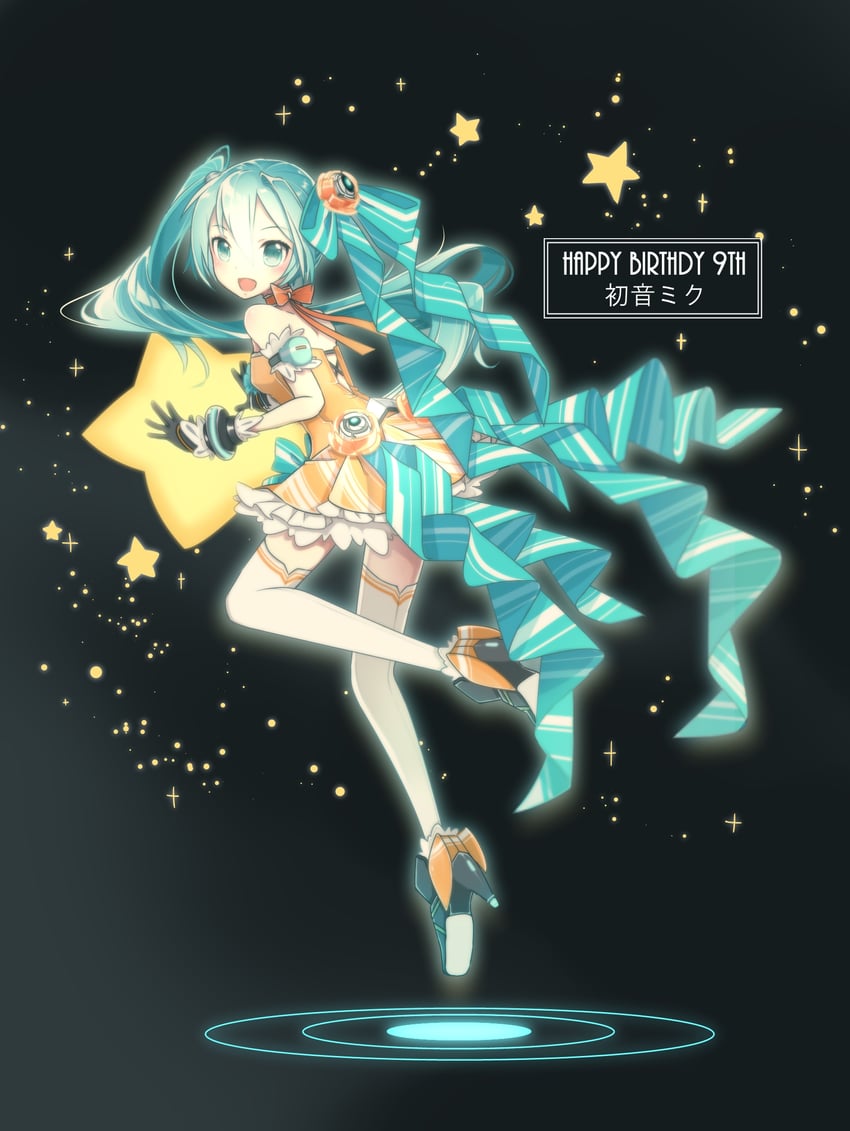 hatsune miku (vocaloid and 3 more) drawn by chuuko_anpu