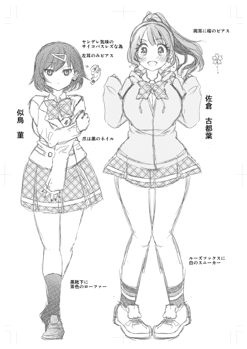 sakura kotoha and nitori sumire (eroge sekai ni tensei shita ore ga oshi e no ai de netorare heroine o shiawase ni suru.) drawn by satsuki_asha