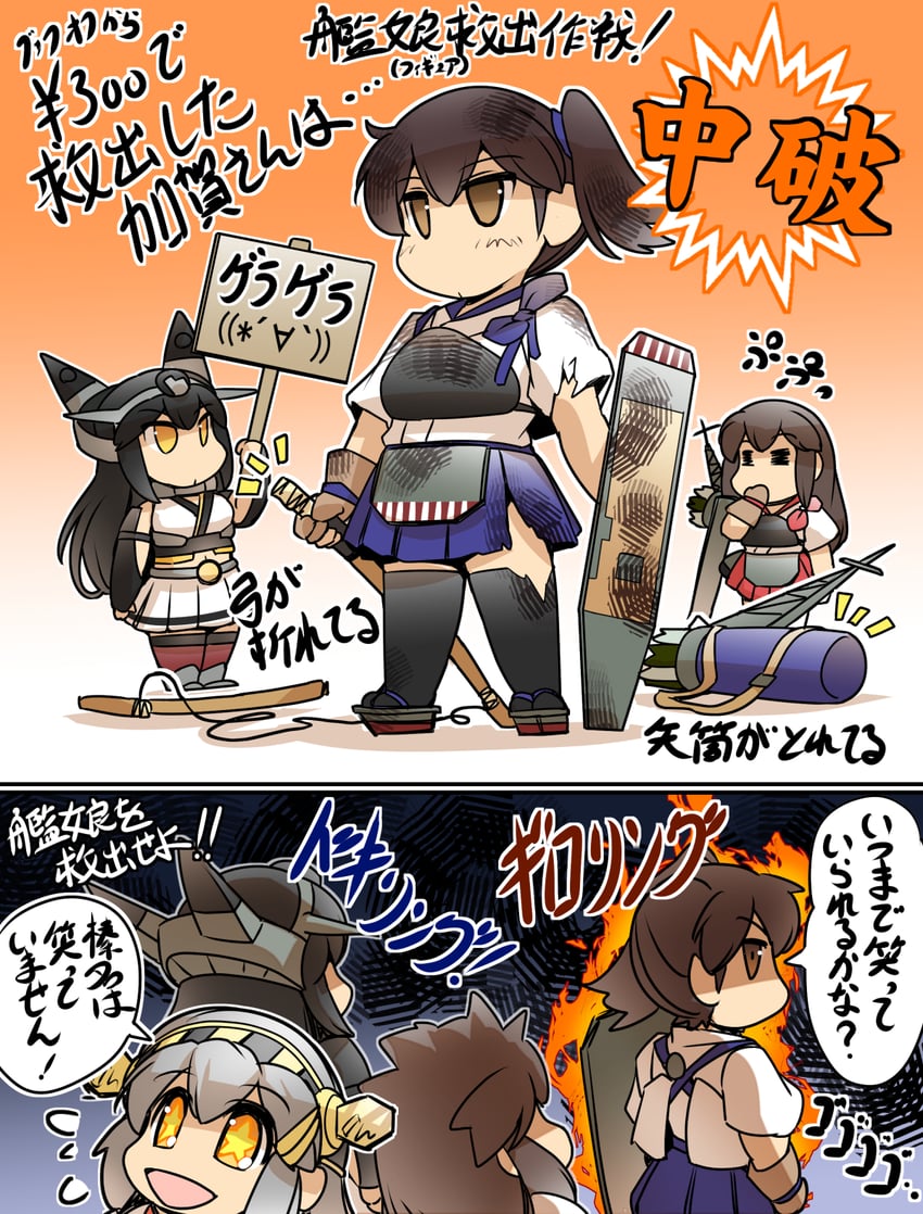 kaga, akagi, haruna, and nagato (kantai collection) drawn by hisahiko