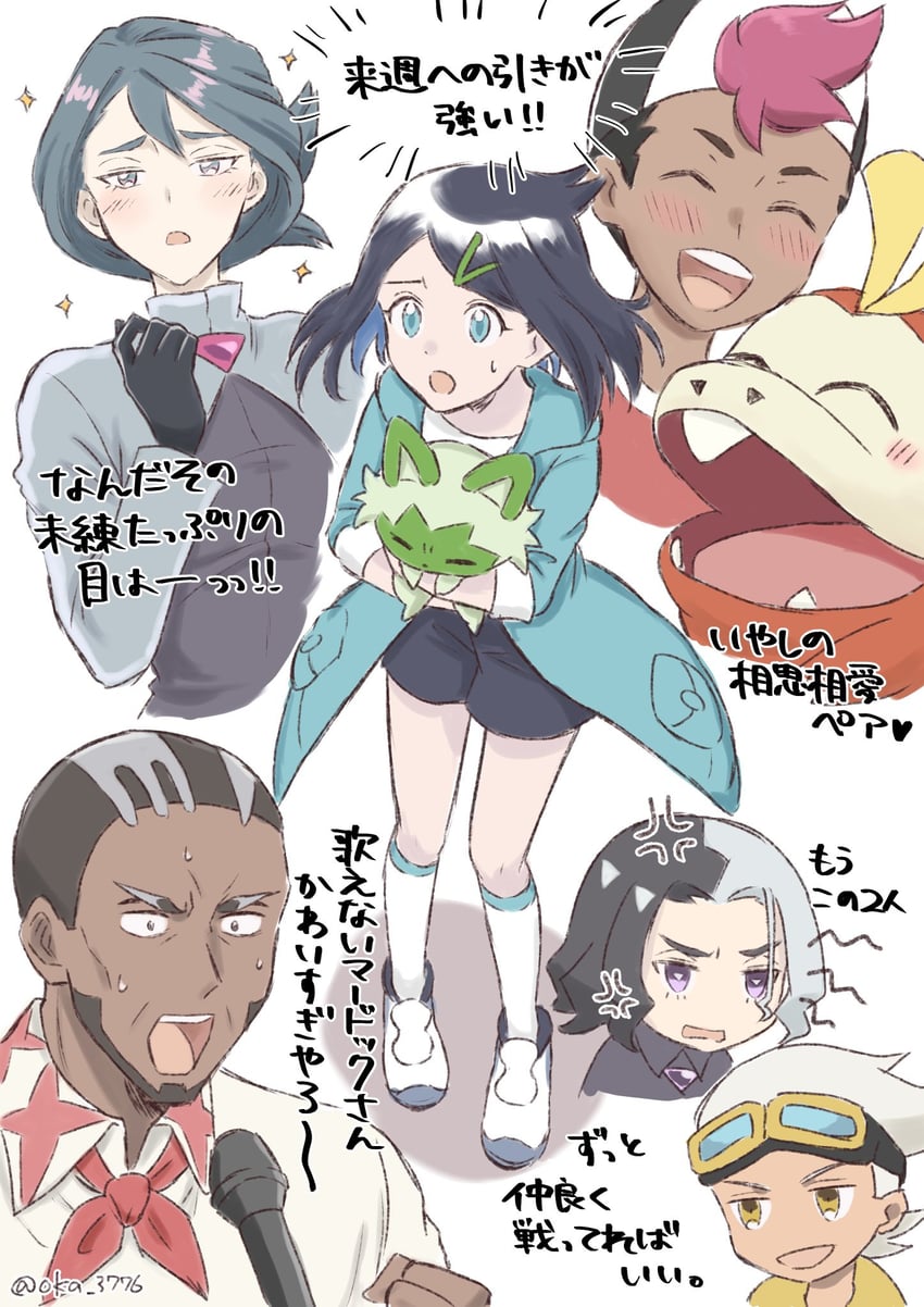 sprigatito, liko, fuecoco, roy, amethio, and 3 more (pokemon and 1 more) drawn by oka_3776