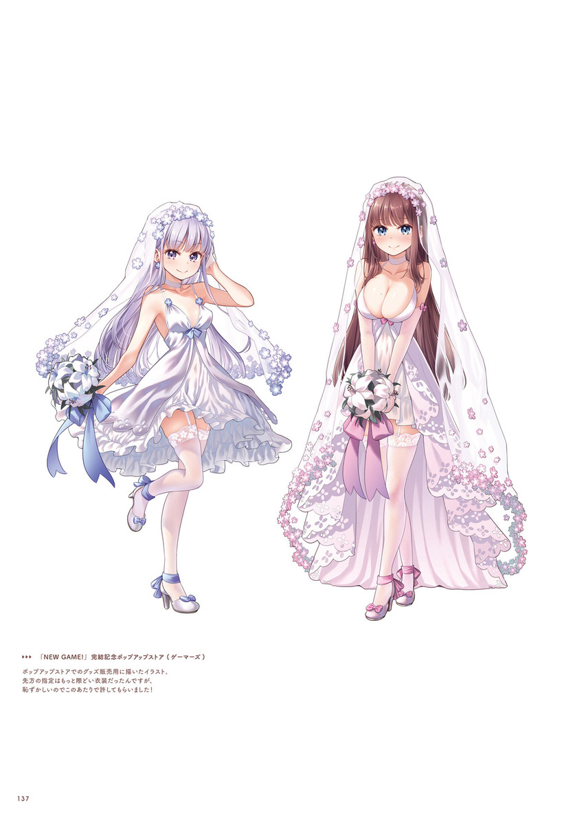 suzukaze aoba and takimoto hifumi (new game!) drawn by tokunou_shoutarou