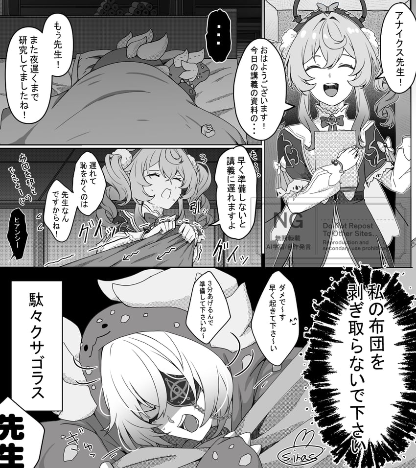 anaxa and hyacine (honkai and 1 more) drawn by siras_000