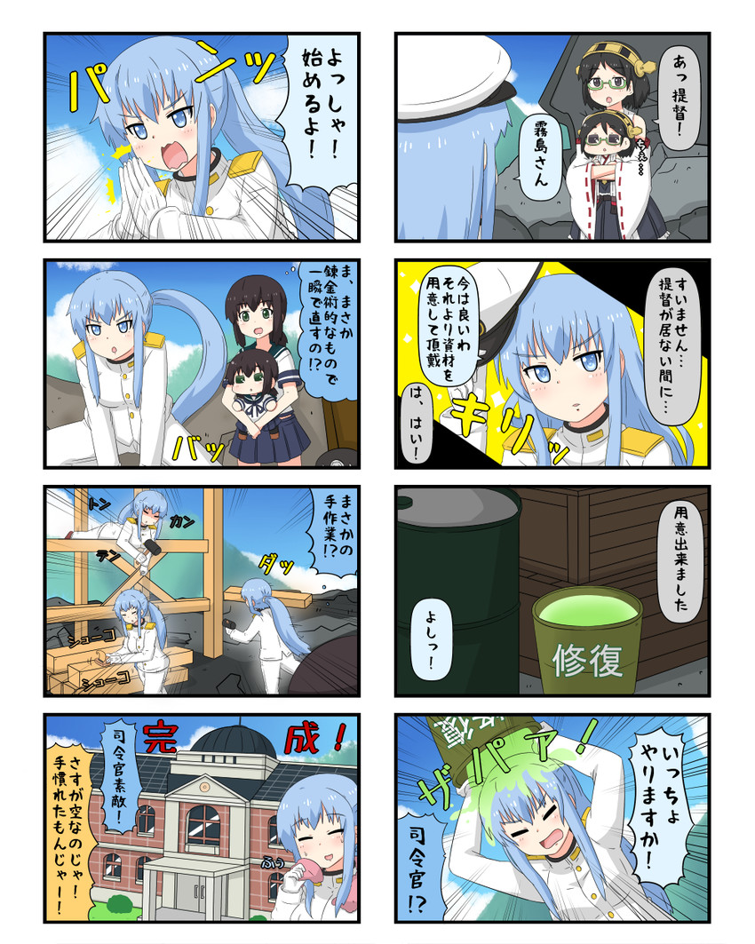 fubuki, female admiral, and kirishima (kantai collection) drawn by yuureidoushi_(yuurei6214)