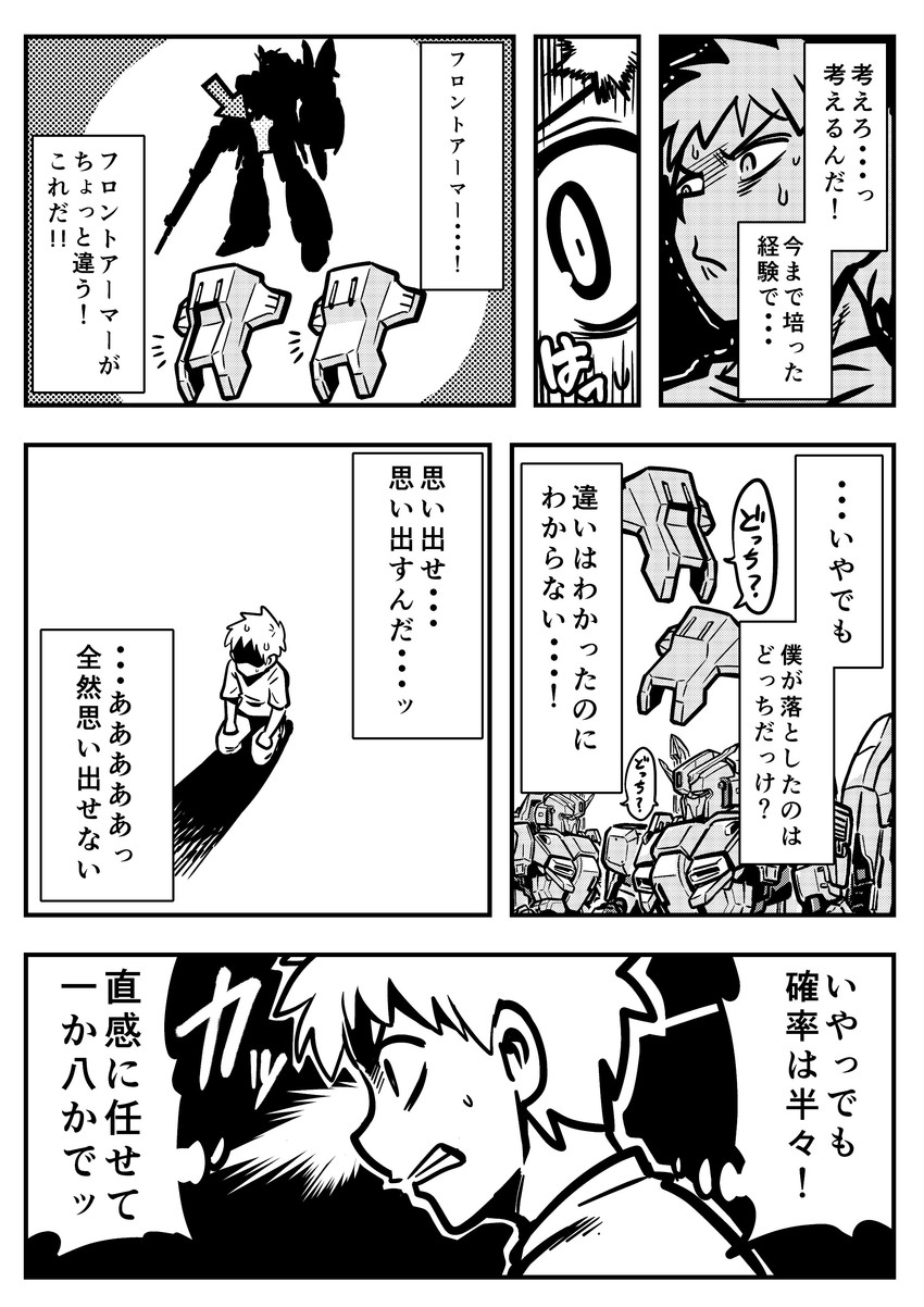g-spring goddess, gunpla boy, and zeta plus (original and 2 more) drawn by kato_takuji