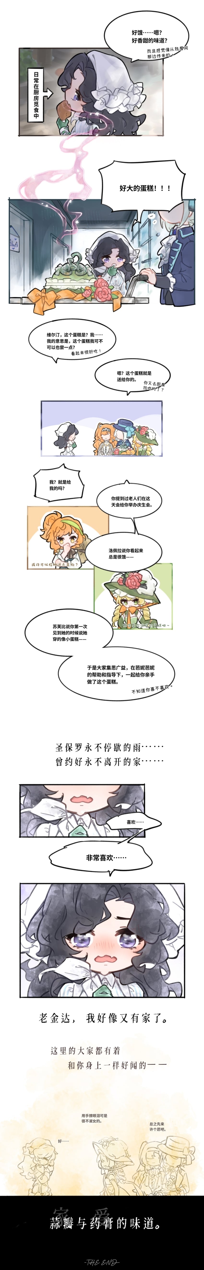 vertin, sonetto, sotheby, anjo nala, and lopera (reverse:1999) drawn by youranzi