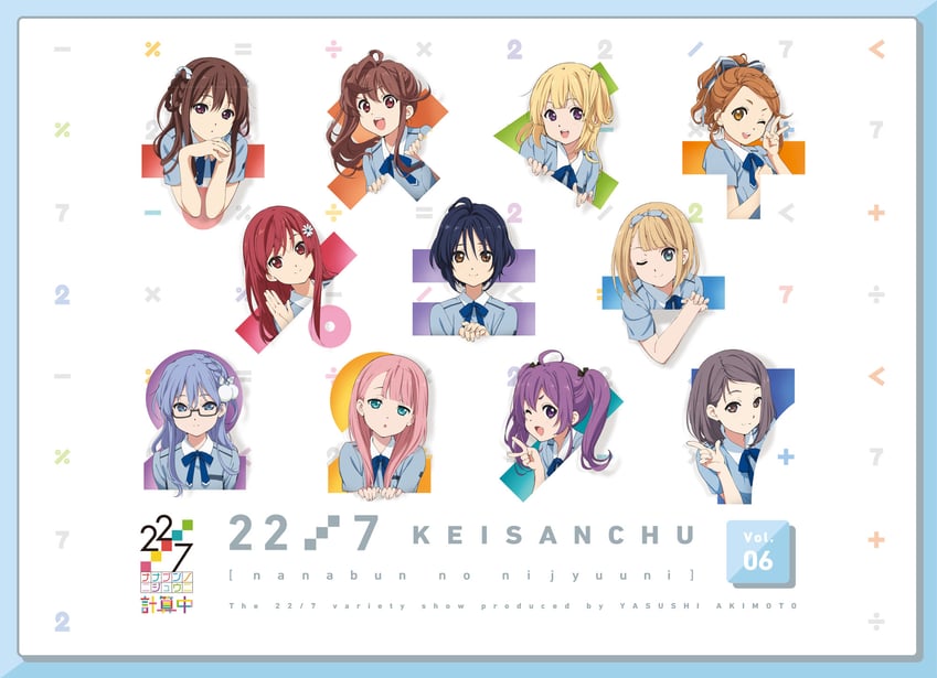 takigawa miu, maruyama akane, saito nicole, fujima sakura, sato reika, and 6 more (22/7) drawn by horiguchi_yukiko