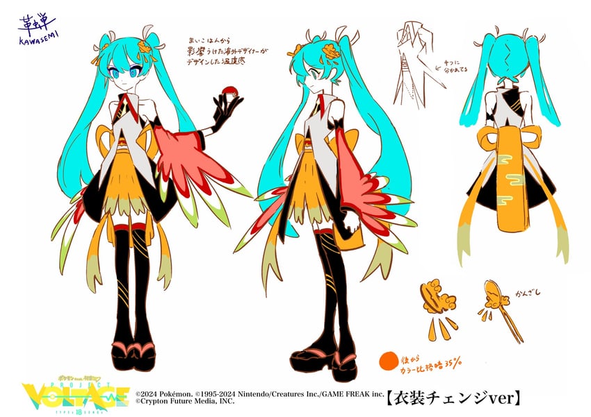hatsune miku (pokemon and 3 more) drawn by aozukikawasemi