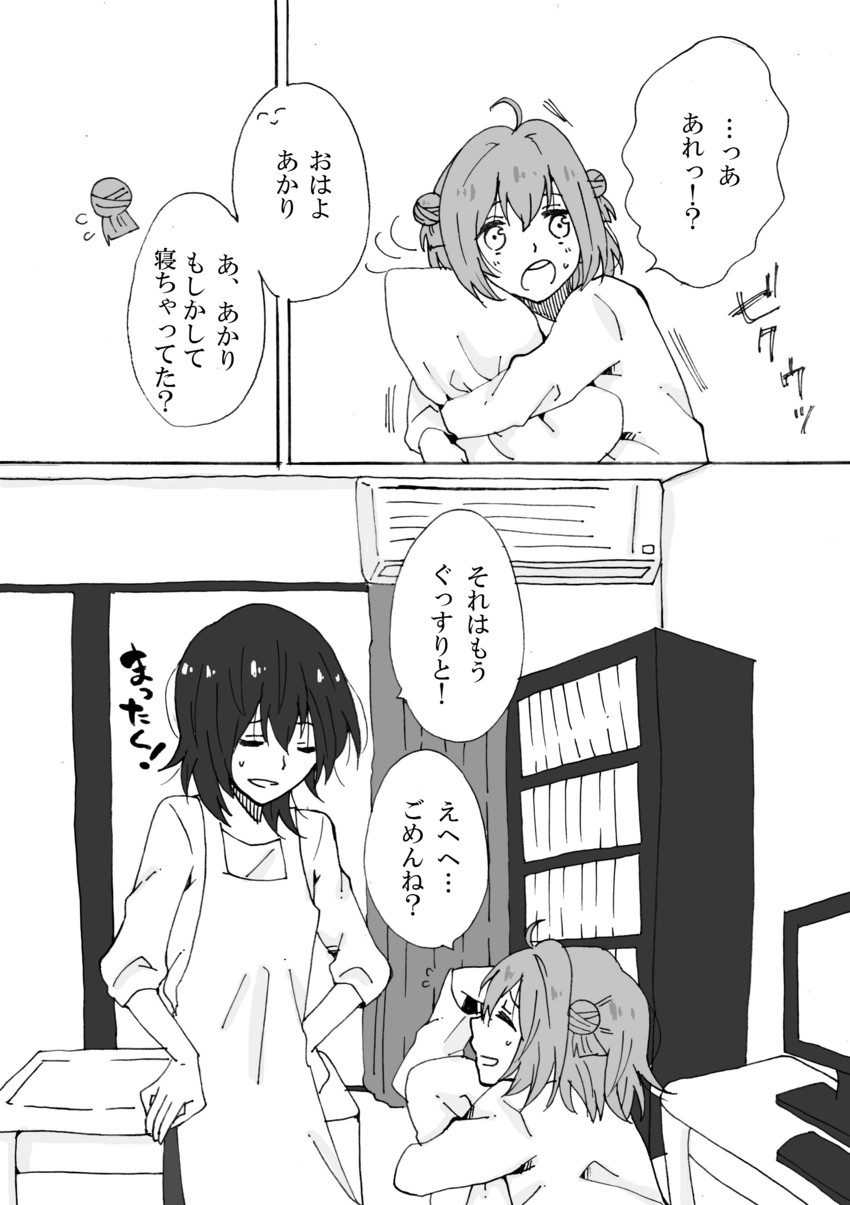 akaza akari and funami yui (yuruyuri) drawn by sakurada_en