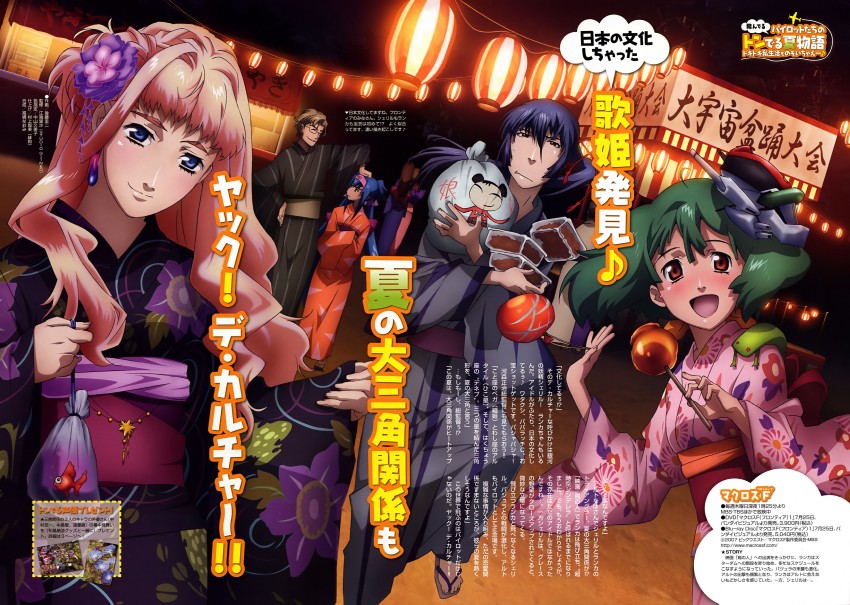 sheryl nome, ranka lee, saotome alto, klan klein, and mikhail buran (macross and 1 more) drawn by gotou_keiji