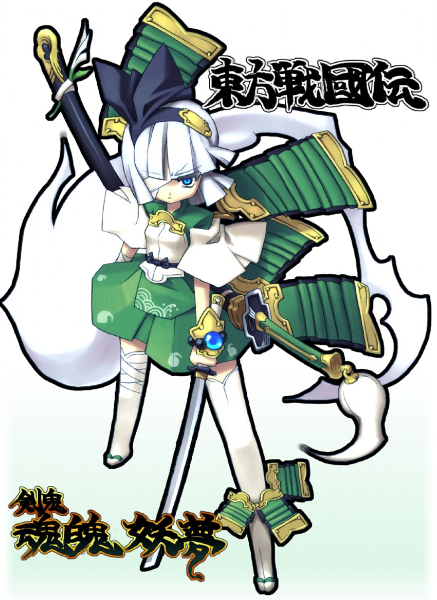 konpaku youmu (touhou) drawn by susagane