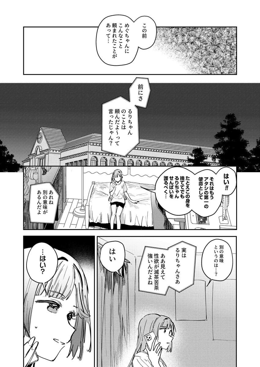 anyoji hime (love live! and 1 more) drawn by orihi_chihiro