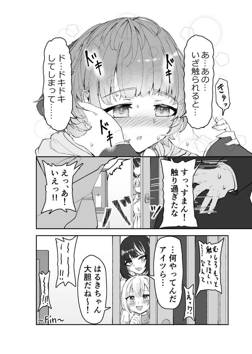 producer, p-head producer, ikaruga luca, suzuki hana, and ikuta haruki (idolmaster and 1 more) drawn by backroom_person