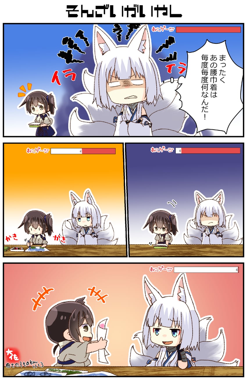 kaga (kantai collection and 1 more) drawn by taisa_(kari)